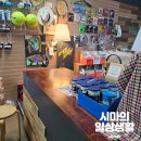 [프로원스트링웍스]에서 진행한 테니스 스트링 작업