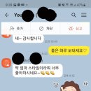 행복을심는꽃집 이미지