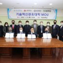 혁신4로 전자신문