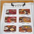 배재원 | 평택 비전동에 있는 일본 가정식 전문점 배재원 - 명란 크림 우동 짱맛!!
