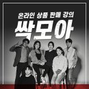 돈모아 이미지