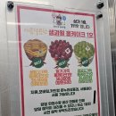 케익타운과자점 이미지