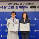 동산병원장례식장