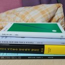 [한달독서 12기] 2일차, 무엇을 읽고 어떤 글을 쓸 예정인가요? / 김한민 &lt;아무튼 비건&gt; 후기