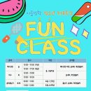 인천동구청소년수련관 시민일보