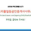 상대남로 이미지