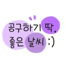 공구조아 이미지