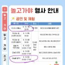 신문왕릉앞금어당 | 김해도서관 재개관! 6/10 개관식 다녀온 후기📚