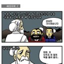 새옹지마 - 마포구 굴레방로9길 46 | 새옹지마
