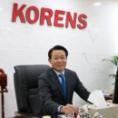 (주)코렌스 이미지