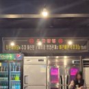 읍내세차장 | [내돈내산] 서산 읍내동 시집못간돼지