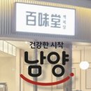 (주)지원아이앤씨코리아 이미지