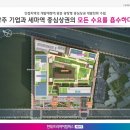 세마카센타 이미지