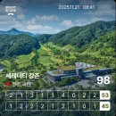 강촌한우 | 세레니티 강촌CC 후기｜구 파가니카CC, 90대 골퍼가 느낀 현실 난이도