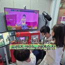 프렌즈 코인노래연습장 이미지