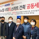 (유)대방건설