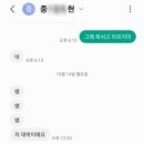 루원영수사관학원