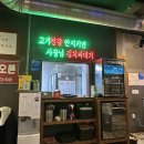 동희네집