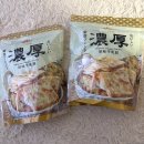 누가 | 대만 누가크래커 뉴가빙 후기 | 내돈내산 리뷰