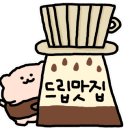 커피씨 이미지