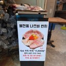 안주실패없는 일본감성 율전동 이자카야, 성대맛집 &#39;나츠비&#39;