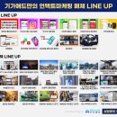 광고마트 - 군산시 부골1길 17 | 광고마트