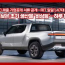 에스엔에프