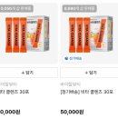 비타믹스 | 비타클렌즈 후기｜마시는 비타민 간편한 데일리 루틴템 추천