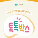 엘포테크 이미지