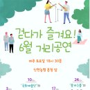 신현농업협동조합 이미지
