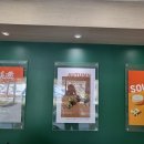 샐러디 부산명장점 | 부산 명장점 샐러디 포장 후기