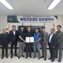 진안군청 이미지