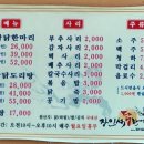 닭한마리 이미지