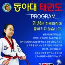 나릿재 나성태권도 이미지