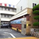 항도여관 이미지