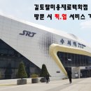 제일미용상사 이미지