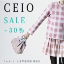 시오(Ceio) 이미지