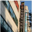 홍수학영어학원 이미지