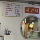 서남시장김실장왕족발 - 북구 구암로41길 1 | 서남시장김실장왕족발