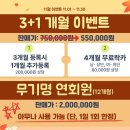 필드림 골프 이미지