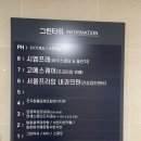 프라임내과의원 이미지