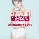 큰나래연합외과의원 네이버블로그