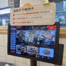 시청1로(당진대로3-104) | [당진 수청동 맛집] 달빛에구운고등어 모듬구이한상 내돈내산 후기