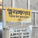 백세삼계탕 인천주안점 | [인천주안맛집] 백세삼계탕 인천주안점 재방문 후기 -넓은 주차·깔끔한 홀·상황버섯 삼계탕으로 인천...