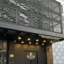 연극 동행 | [슬립노모어] 연극 후기