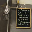요로꼬비야 | [서대문역 맛집/술집] 10번 넘게 간 근본 이자카야 <요로꼬비야> 내돈내산 후기