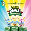 키즈히어로 이미지