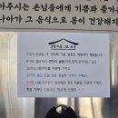 행복 한숟갈