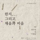 채움기획 이미지