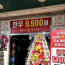 십년.한우 실비집 이미지